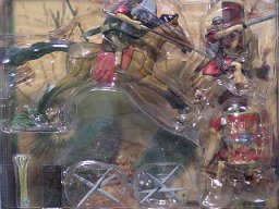 Toysoldier 1:32