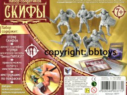 Toysoldier 1:32