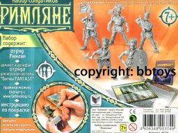 Toysoldier 1:32