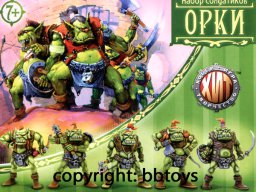 Toysoldier 1:32