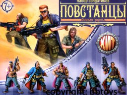 Toysoldier 1:32