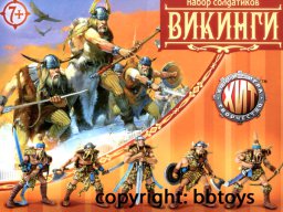 Toysoldier 1:32