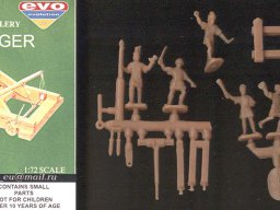 Toysoldier