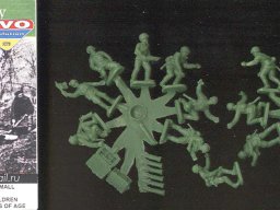 Toysoldier